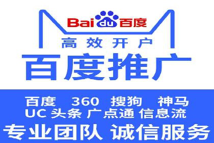今日头条信息流广告的创意元素与执行细节