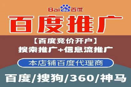 网络推广开户攻略：揭秘成功案例